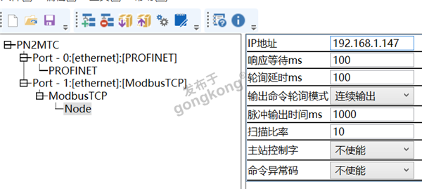 09.1 开疆Profinet转ModbusTCP网关.png