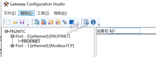 07.1 开疆Profinet转ModbusTCP网关.png