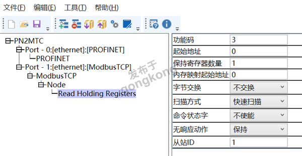 11 开疆Profinet转ModbusTCP网关.png