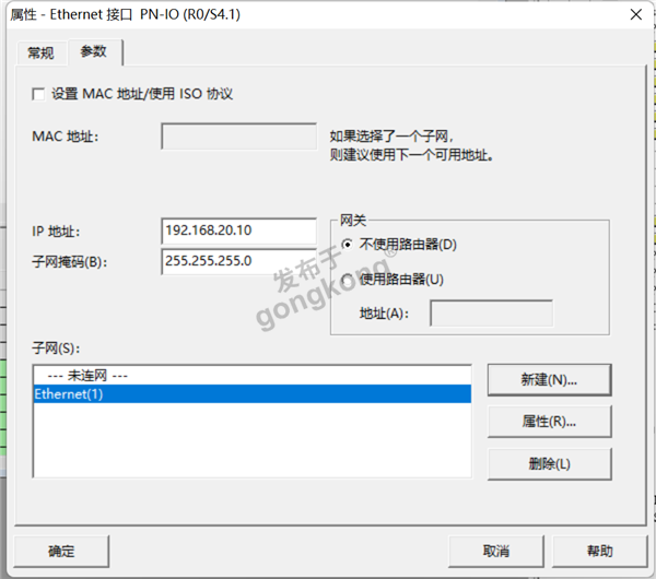 03 开疆智能ModbusTCP转Profinet网关.png