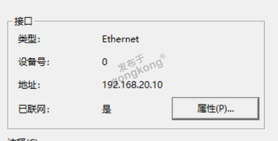 04 开疆智能ModbusTCP转Profinet网关.png