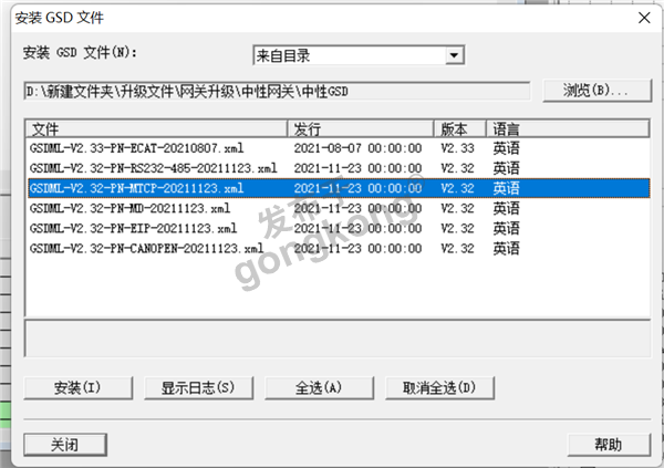 05.1 开疆智能ModbusTCP转Profinet网关.png