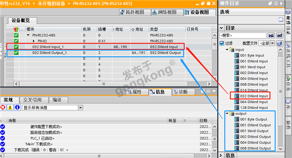 RS232转Profinet2.png