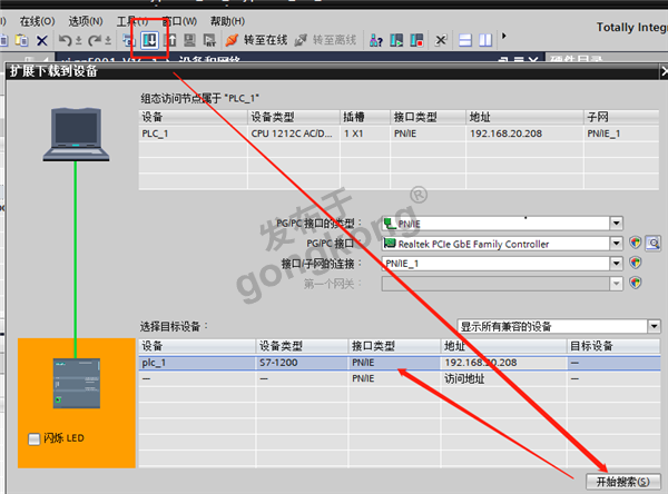 RS232转Profinet3.png