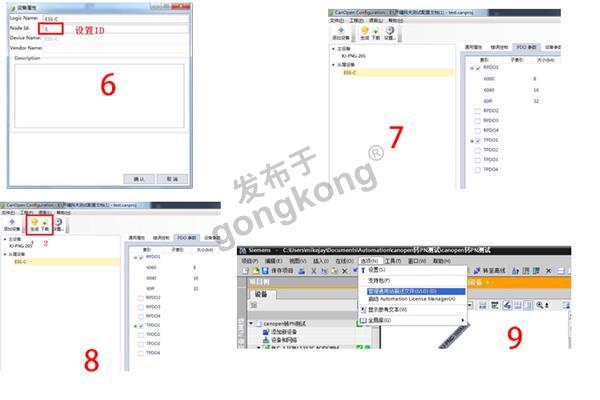 CanOpen转Profinet2.jpg