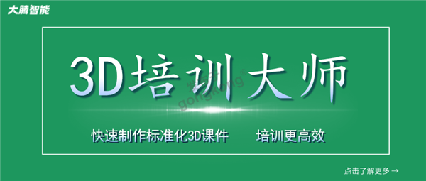 防洪科普热点关注图文风公众号首图__2024-06-28+17_22_57.png