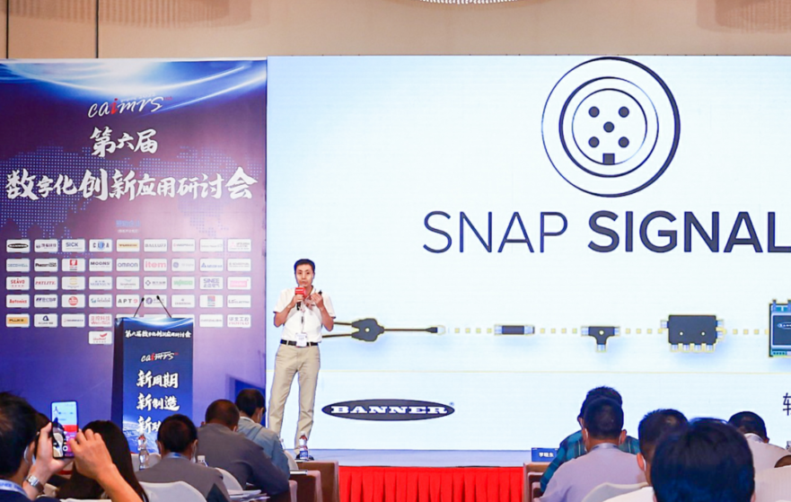 邦纳Snap Signal 轻松实现IIoT