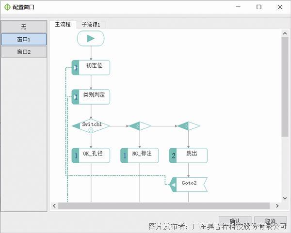 13  窗口管理.jpg