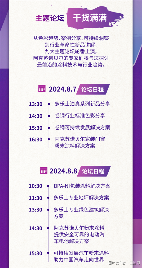 微信图片_20240805154918.png