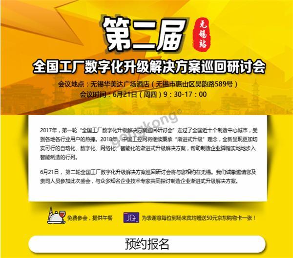 QQ截图20180606104528.png