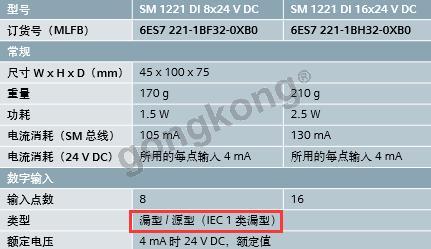 TIM截图20190422144940.png