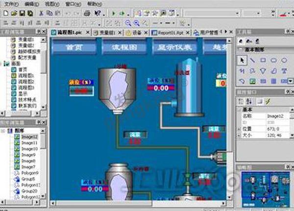 工控机的主要类别之DCS20191107马宾宾-3.jpg