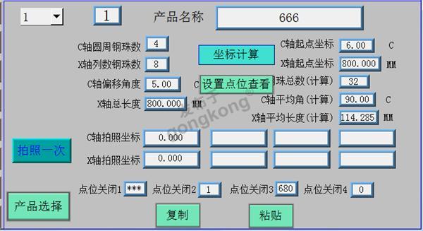 微信截图_20200720160444.png