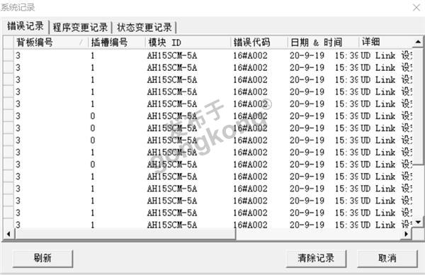 企业微信截图_16005012707512.png