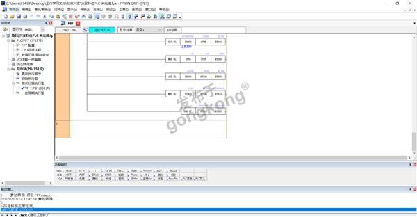 C__Users_93499_Desktop_工作学习文档_桂林兴安_兴安料位PLC 未完成.fpx - FPWIN GR7 - [PB1] 2020_10_24 12_43_21.png