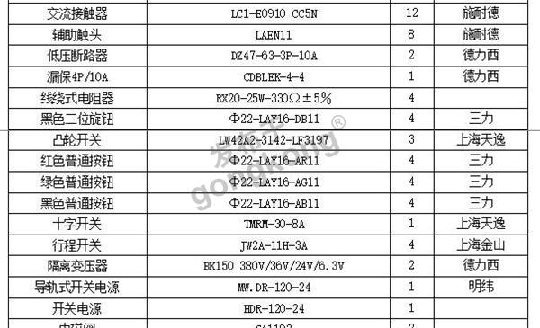 360截图20201110113047579.jpg