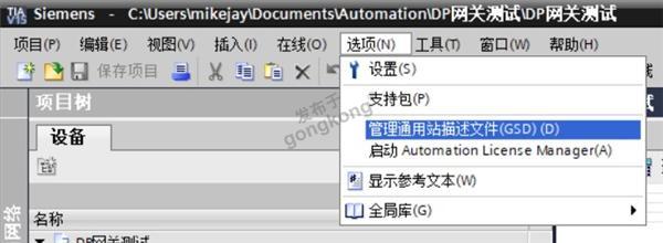 modbus转profibus.jpg