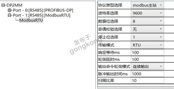 modbus转profibus.jpg