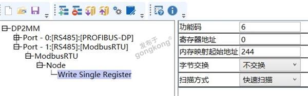 modbus转profibus.jpg