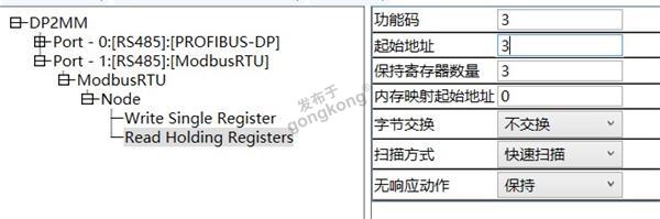 modbus转profibus.jpg