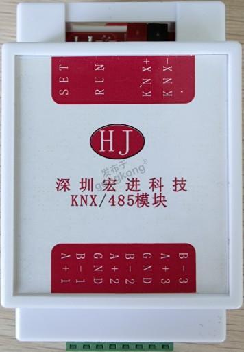 20210104-KNX-485模块外形1.jpg