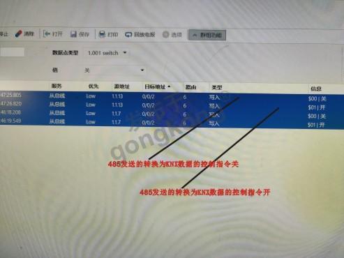 KNX数据2压缩6.jpg