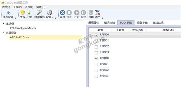 canopen站profinet11.jpg