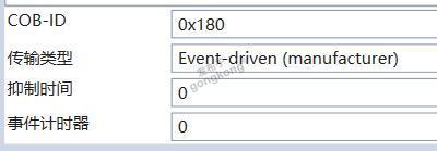 canopen站profinet14.jpg