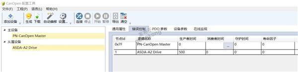 canopen站profinet9.jpg