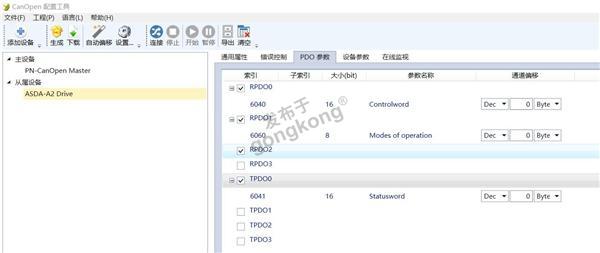 canopen站profinet12.jpg