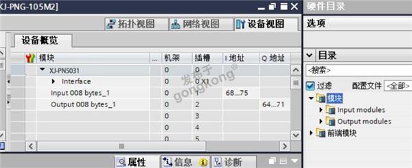 canopen站profinet5.jpg