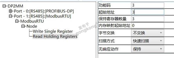 modbus转profibus网关-14.jpg