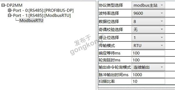 modbus转profibus网关-8.jpg