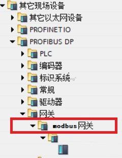 modbus转profibus网关-2.jpg