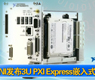 NI发布3U PXI Express嵌入式控制器-gongkong《行业快讯》2012年第16期(总第34期) 