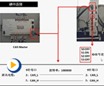 步科Kinco F122-D1608T步科Kinco ED伺服CAN总线连接