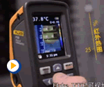 Fluke VT02可视红外测温仪应用视频