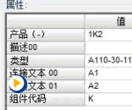 类型库功能增强——SEE Elcetrica V7R1新功能视频