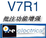 批注功能增强——SEE Elcetrica V7R1新功能视频