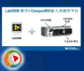 NI 在实时嵌入式平台上实现控制算法