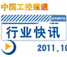 国内首台28000KVA干式变压器下线_gongkong《行业快讯》2011年第10期