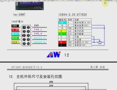 CAN通信测试1程序讲解